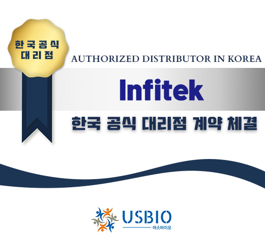 [어스바이오] Infitek Co., Ltd 한국 공식 대리점 체결 이즈소프트 팝업 이미지