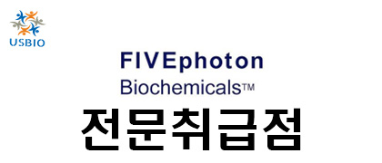 [어스바이오] Fivephoton 전문수입/통관 한국공식 대리점 | 수입 및 전문 취급 벤더 관련 뉴스 썸네일 이미지