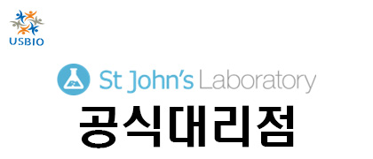 [St John's Laboratory] Primary Antibodies 한국공식 대리점 | 수입 및 전문 취급 벤더 관련 뉴스 썸네일 이미지