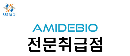 [어스바이오] AmideBio 전문수입/통관 한국공식 대리점 | 수입 및 전문 취급 벤더 관련 뉴스 썸네일 이미지