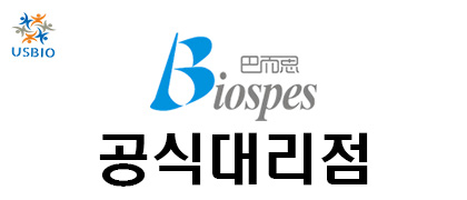 [어스바이오] Biospes 한국 공식 대리점 - 전문수입/통관 USBIO 뉴스 썸네일 이미지