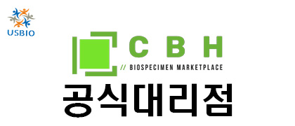 [CBH UG] Plasma Samples USBIO 뉴스 썸네일 이미지