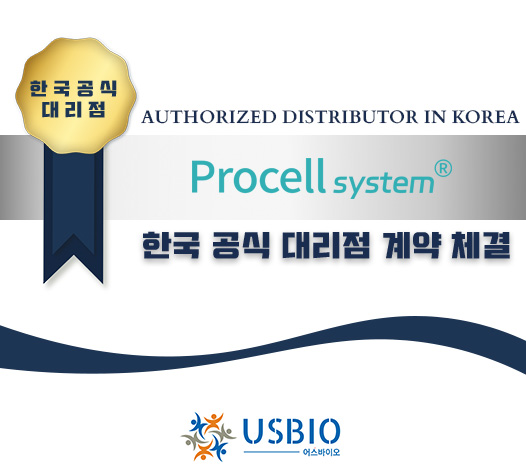 [어스바이오] Procell Biotechnology Singapore Pte. Ltd 한국 공식 대리점 체결 이즈소프트 팝업 이미지