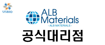 [어스바이오] ALB materials 한국 공식대리점 - 전문수입/통관 USBIO 뉴스 썸네일 이미지