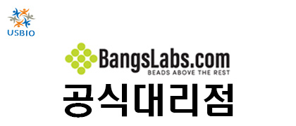 [Bangs Laboratories] Non-functionalized Polystyrene USBIO 뉴스 썸네일 이미지