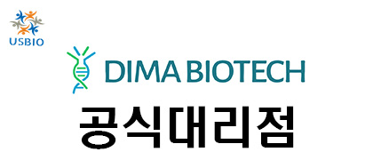 [어스바이오] DIMA Biotechnology 한국 공식 대리점 - 전문수입/통관 한국공식 대리점 | 수입 및 전문 취급 벤더 관련 뉴스 썸네일 이미지