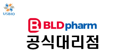 [어스바이오] BLD Pharmatech 한국 공식대리점 - 전문수입/통관 USBIO 뉴스 썸네일 이미지