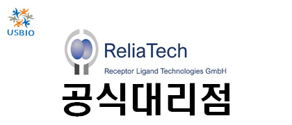 [ReliaTech] Cytokines & Growth Factors USBIO 뉴스 썸네일 이미지