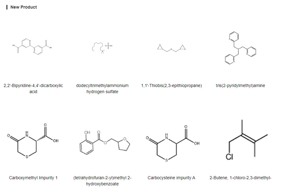 Career Henan Chemical를 대표하는 이미지