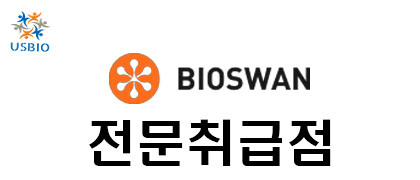 [BioSwan Laboratories 공식대리점 관련 업무대행/수입] Pharmacokinetics 한국공식 대리점 | 수입 및 전문 취급 벤더 관련 뉴스 썸네일 이미지