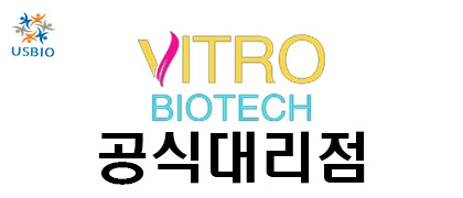 [어스바이오] Vitro biotech 한국 공식 대리점 - 전문수입/통관 한국공식 대리점 | 수입 및 전문 취급 벤더 관련 뉴스 썸네일 이미지