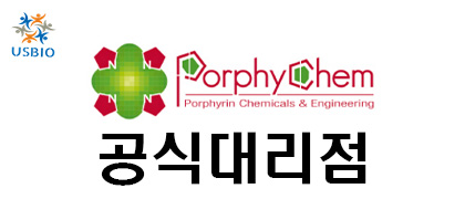 [어스바이오] PorphyChem 한국 공식 대리점 - 전문수입/통관 한국공식 대리점 | 수입 및 전문 취급 벤더 관련 뉴스 썸네일 이미지