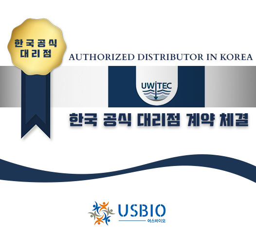 [어스바이오] Uwitec 한국 공식 대리점 체결 이즈소프트 팝업 이미지