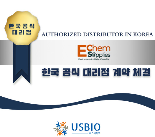 [어스바이오] EChem Supplies 한국 공식 대리점 체결 이즈소프트 팝업 이미지