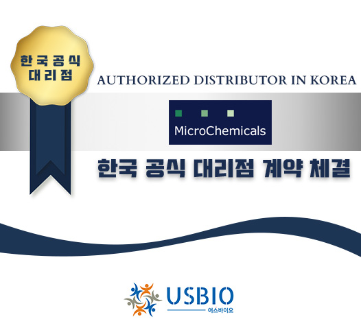 [어스바이오] MicroChemicals GmbH 한국 공식 대리점 체결 이즈소프트 팝업 이미지