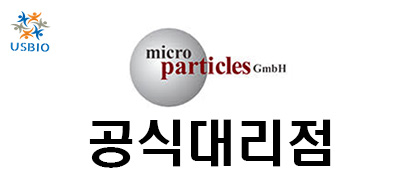 [microParticles] Silica Particles in the size range: 100 nm – 100 µm USBIO 뉴스 썸네일 이미지