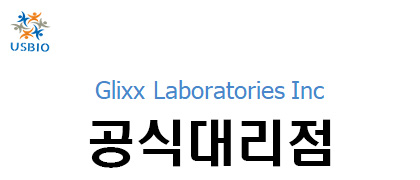 [어스바이오] Glixx Laboratories 한국 공식 대리점 - 전문수입/통관 USBIO 뉴스 썸네일 이미지