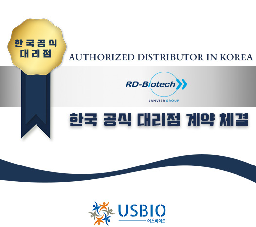 [어스바이오] RD-biotech 한국 공식 대리점 체결 이즈소프트 팝업 이미지