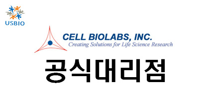 [Cell Biolabs 한국공식대리점] CRISPR / Cas Systems USBIO 뉴스 썸네일 이미지