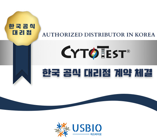 [어스바이오] CytoTest Inc 한국 공식 대리점 체결 이즈소프트 팝업 이미지