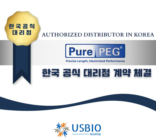 [어스바이오] PurePEG, LLC 한국 공식 대리점 체결 이즈소프트 팝업 이미지