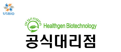 [Healthgen Biotechnology] OsrHSA - Rice derived Recombinant Human Serum Albumin USBIO 뉴스 썸네일 이미지