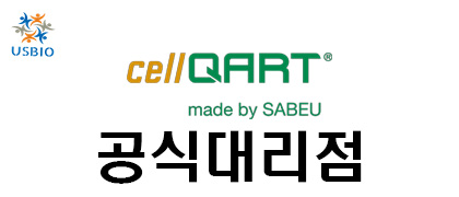 [cellQART] Well Plates with Inserts USBIO 뉴스 썸네일 이미지