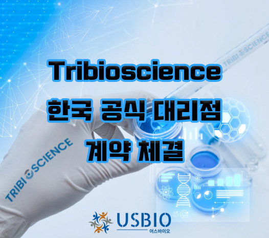 [어스바이오] Tribioscience 한국 공식 대리점 체결 이즈소프트 팝업 이미지