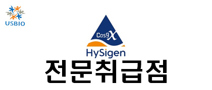 [HySigen] Human Cell Lines 한국공식 대리점 | 수입 및 전문 취급 벤더 관련 뉴스 썸네일 이미지