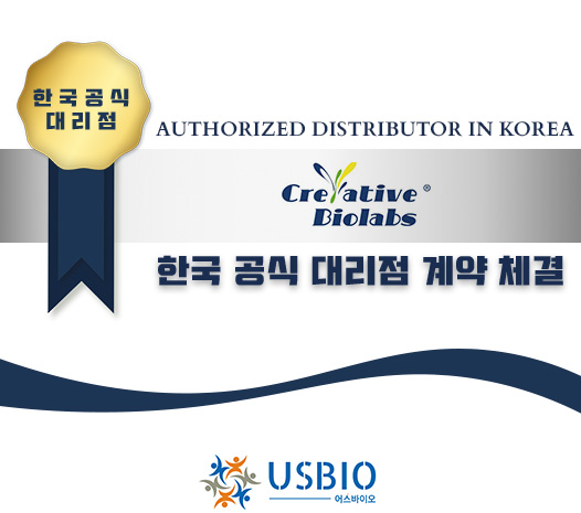 [어스바이오] Creative Biolabs, Inc 한국 공식 대리점 체결 이즈소프트 팝업 이미지